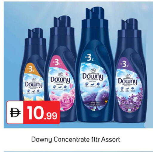 available at سوق طلال in الإمارات العربية المتحدة , الامارات - دبي