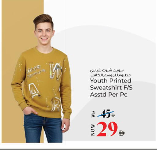 available at Kenz Hypermarket in UAE - Sharjah / Ajman