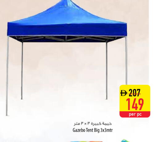 available at السفير ماركت in الإمارات العربية المتحدة , الامارات - رَأْس ٱلْخَيْمَة