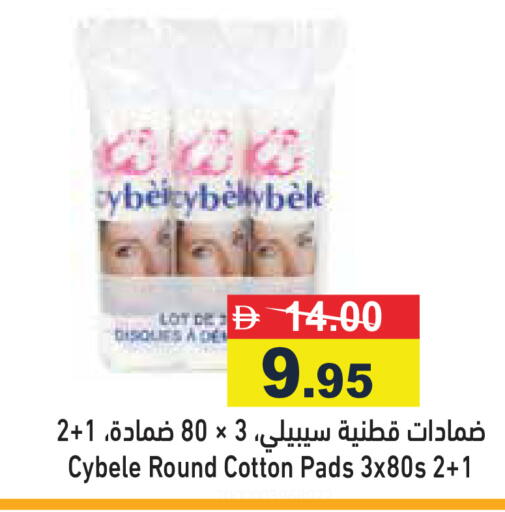 available at Aswaq Ramez in UAE - Ras al Khaimah