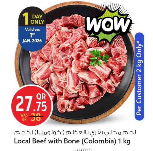 available at Safari Hypermarket in Qatar - Al Rayyan