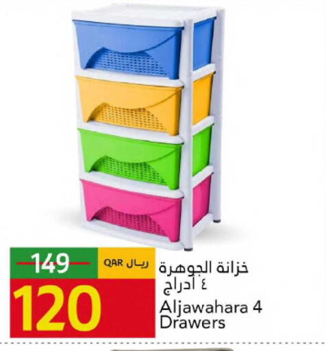 available at Gulf Food Center in Qatar - Al-Shahaniya