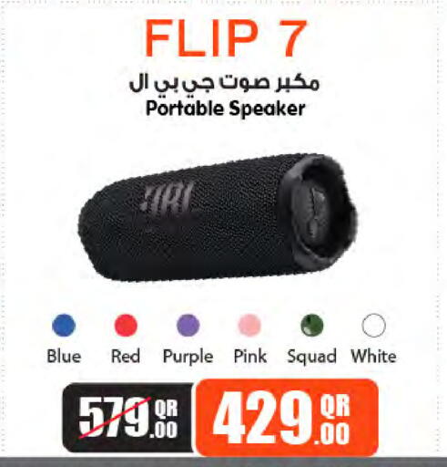 available at شركة الميرة للمواد الاستهلاكية in قطر - الخور