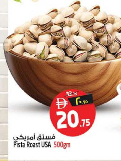 available at سفاري هايبرماركت in الإمارات العربية المتحدة , الامارات - دبي