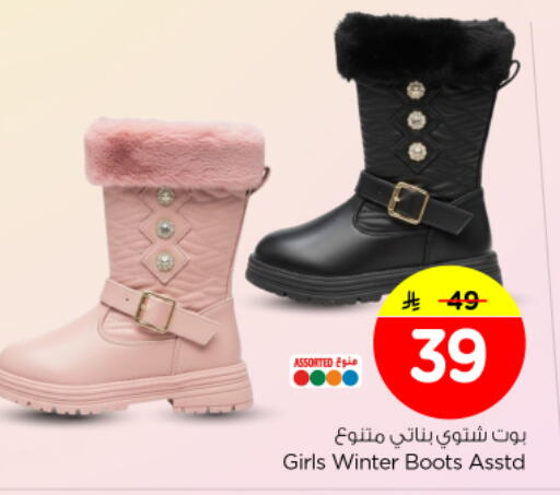 available at نستو in مملكة العربية السعودية, السعودية, سعودية - بريدة