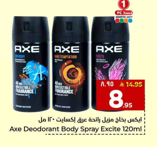 Pepper available at هايبر الوفاء in مملكة العربية السعودية, السعودية, سعودية - الخرج