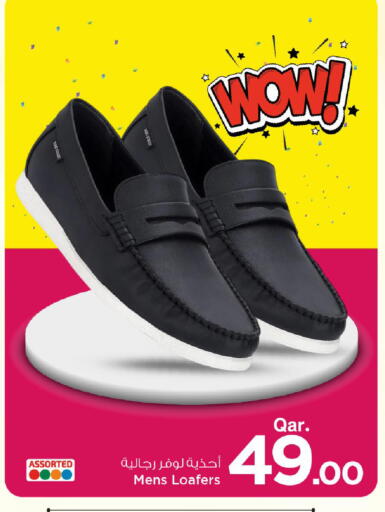 available at Mark & Save  in Qatar - Al Shamal