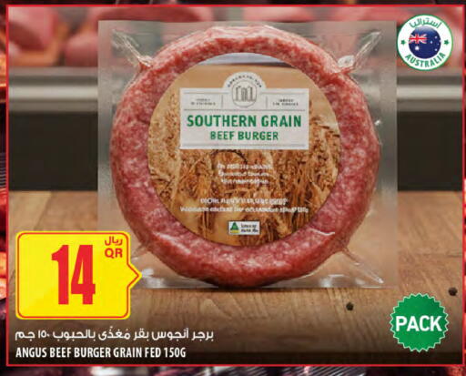 available at Al Meera in Qatar - Al Khor