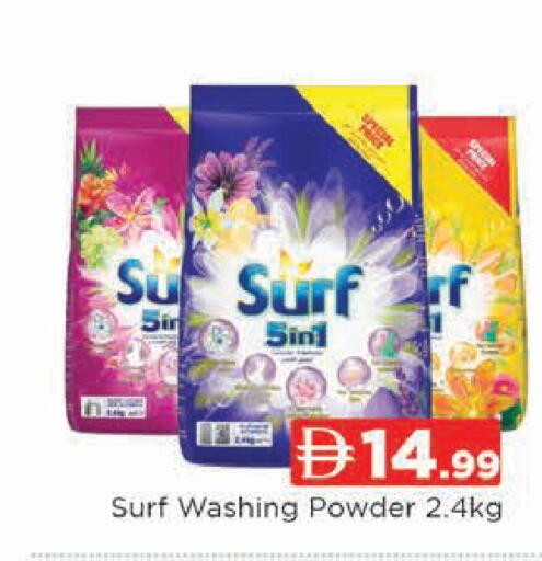 available at المدينة in الإمارات العربية المتحدة , الامارات - دبي