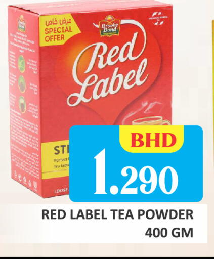 عرض خاص special offer brooke bond red label sti perfect tea taste loose bhd 1.290 red label tea powder 400 gm talal markets طلال ماركت