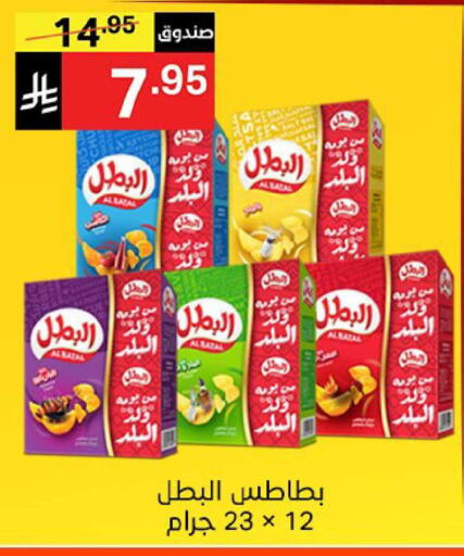 available at Noori Supermarket in KSA, Saudi Arabia, Saudi - Jeddah