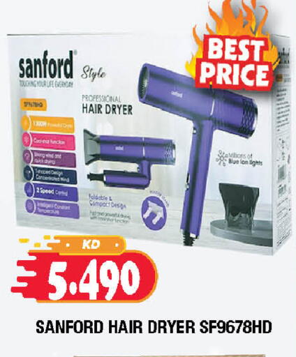 available at Ambassador Supermarkets & Hypermarkets in Kuwait