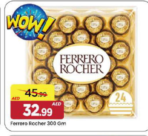 available at Mark & Save in UAE - Dubai