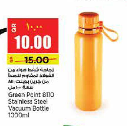 available at Retail Mart in Qatar - Doha
