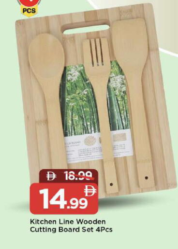 available at Mark & Save in UAE - Abu Dhabi