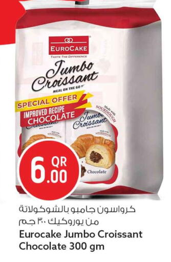 available at Safari Hypermarket in Qatar - Al Khor