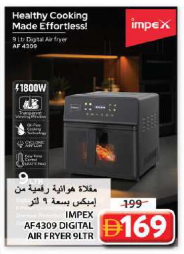available at Grand Hyper Market in UAE - Sharjah / Ajman