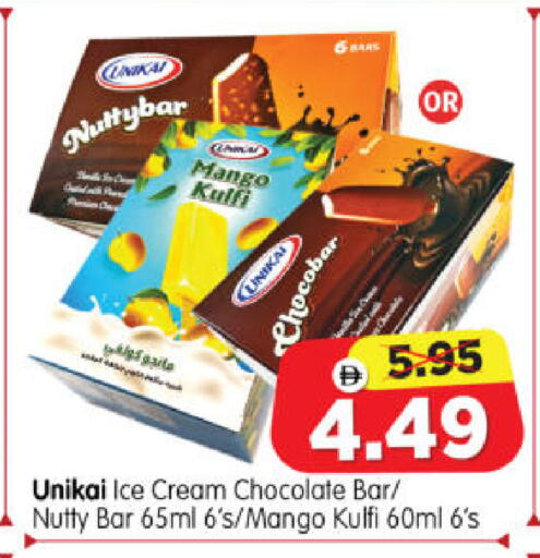 Mango available at Al Madina Hypermarket in UAE - Abu Dhabi