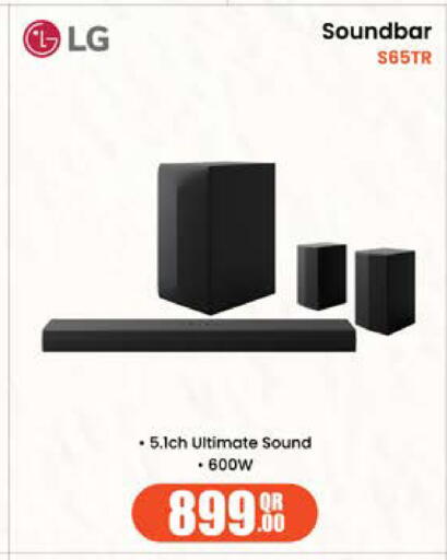 available at جراند هايبرماركت in قطر - الشحانية