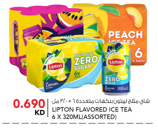 Peach Lemon available at  ALNASSER HYPERMARKET in Kuwait - Ahmadi Governorate