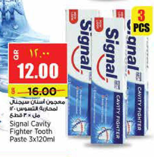 available at سوبر ماركت الهندي الجديد in قطر - الريان