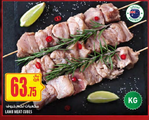 available at شركة الميرة للمواد الاستهلاكية in قطر - الخور