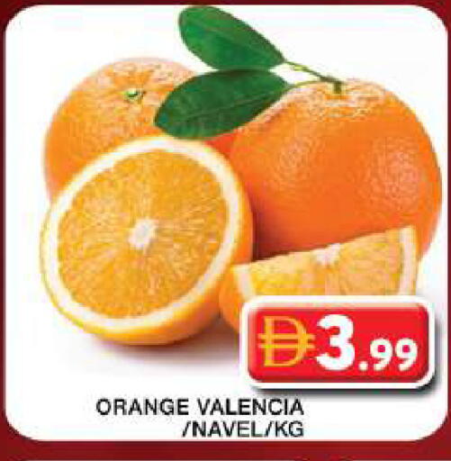 Orange available at Grand Hyper Market in UAE - Dubai