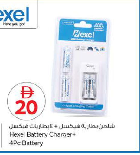 available at نستو هايبرماركت in الإمارات العربية المتحدة , الامارات - دبي