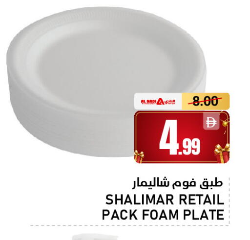 available at AL NADI HYPERMARKET in UAE - Sharjah / Ajman