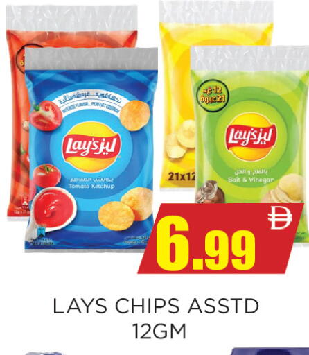 Tomato available at Ainas Al madina hypermarket in UAE - Sharjah / Ajman