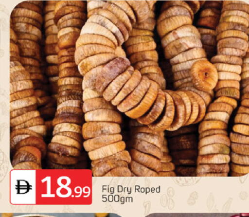 Fig available at TALAL MARKET in UAE - Sharjah / Ajman