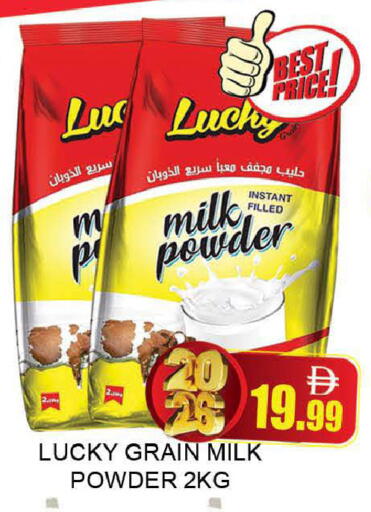 available at المدينة in الإمارات العربية المتحدة , الامارات - دبي