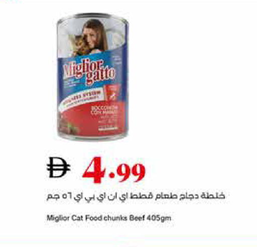 available at Trolleys Supermarket in UAE - Dubai