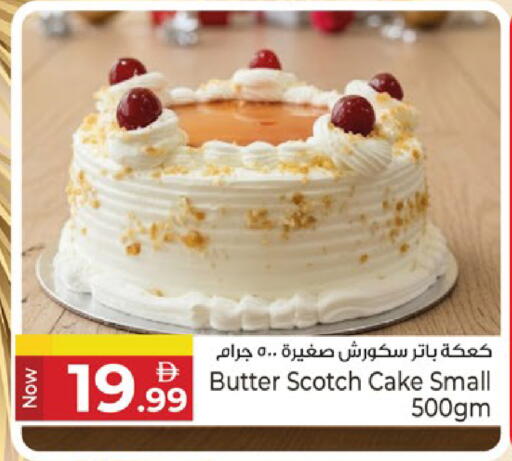 available at Kenz Hypermarket in UAE - Sharjah / Ajman