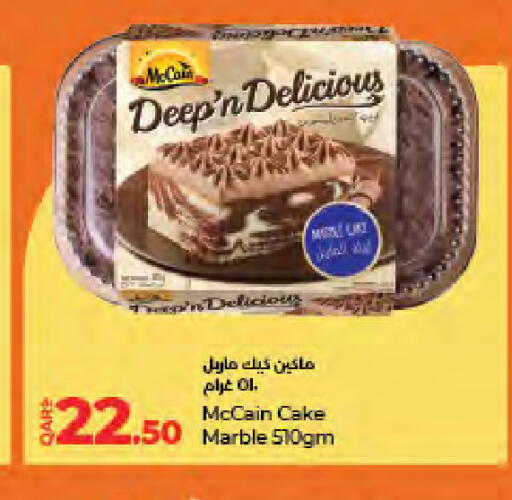 available at LuLu Hypermarket in Qatar - Al Rayyan