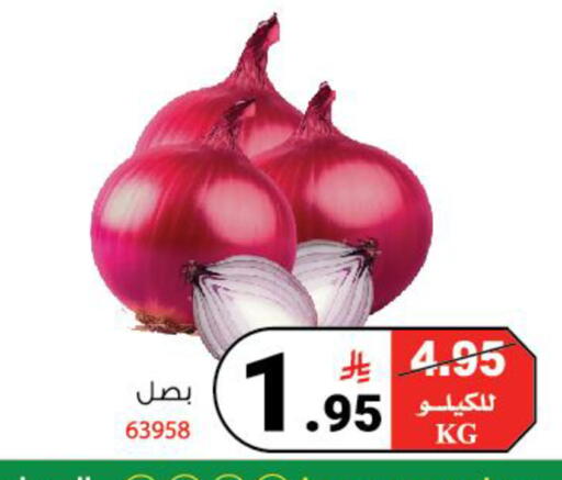 available at House Care in KSA, Saudi Arabia, Saudi - Mecca