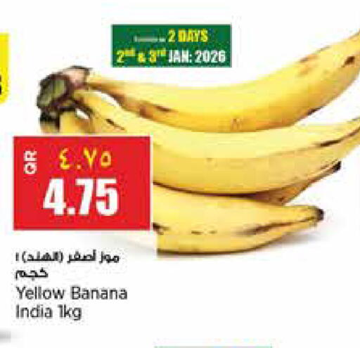 Banana available at ريتيل مارت in قطر - أم صلال