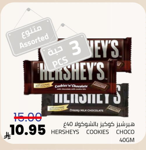 available at Astra Markets in KSA, Saudi Arabia, Saudi - Tabuk