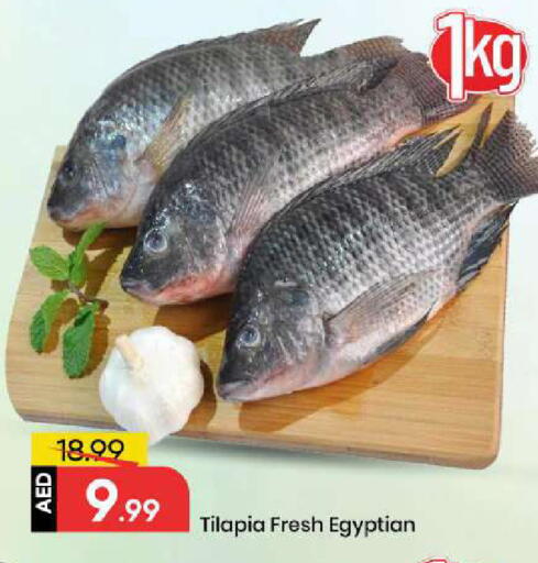 available at مارك & سيف in الإمارات العربية المتحدة , الامارات - الشارقة / عجمان