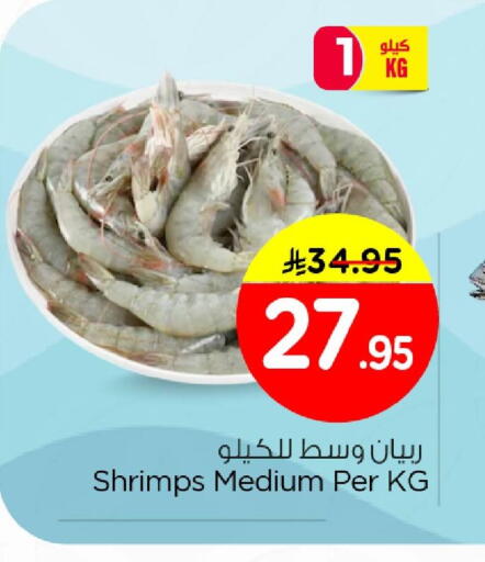 available at Nesto in KSA, Saudi Arabia, Saudi - Al Khobar