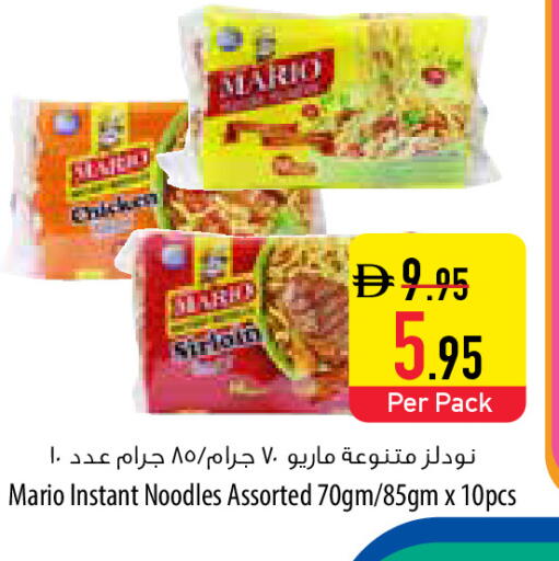 available at السفير ماركت in الإمارات العربية المتحدة , الامارات - رَأْس ٱلْخَيْمَة