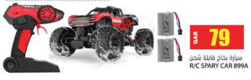 available at Grand Hypermarket in Qatar - Al-Shahaniya