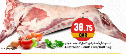 available at Marza Hypermarket in Qatar - Al Rayyan