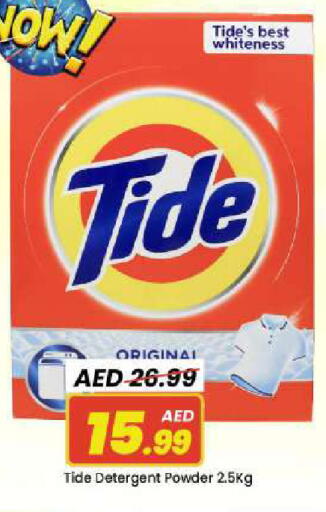 available at Mark & Save in UAE - Dubai