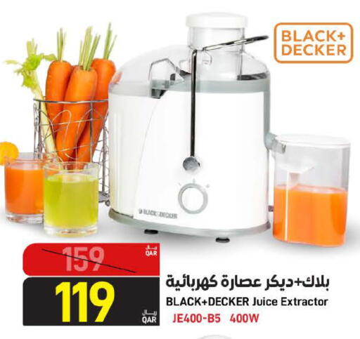 available at ســبــار in قطر - الضعاين
