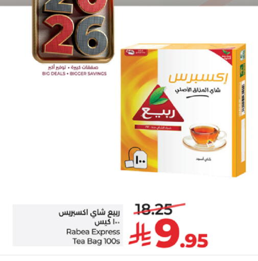 available at LULU Hypermarket in KSA, Saudi Arabia, Saudi - Tabuk