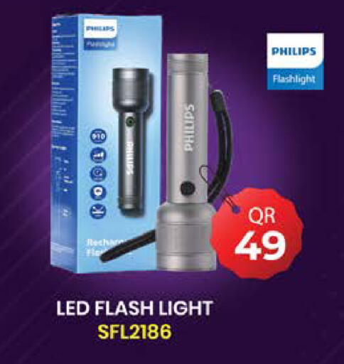 available at جراند هايبرماركت in قطر - أم صلال