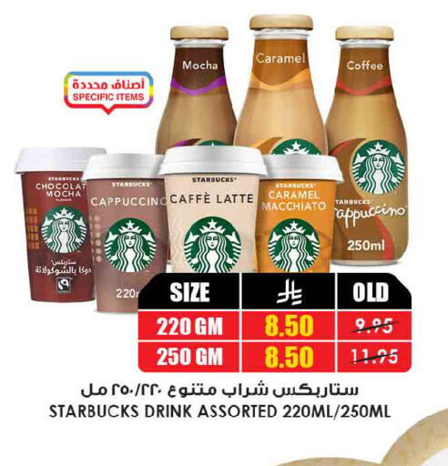 available at Prime Supermarket in KSA, Saudi Arabia, Saudi - Al Khobar