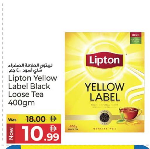 available at Kenz Hypermarket in UAE - Sharjah / Ajman