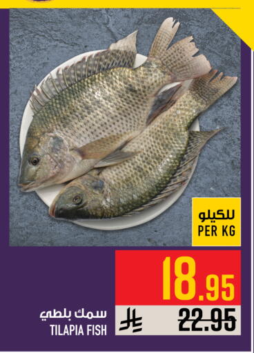 available at Abraj Hypermarket in KSA, Saudi Arabia, Saudi - Mecca
